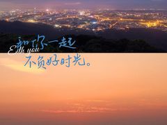 -紫金山山顶公园