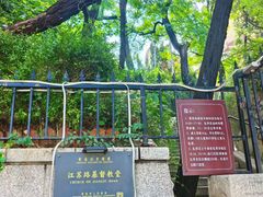 -青岛市江苏路基督教堂