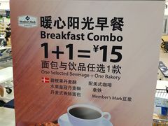 -山姆餐吧(山姆会员商店店)