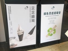 -喜茶(上海兴业太古汇店)