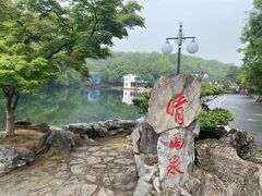 -南京珍珠泉风景区