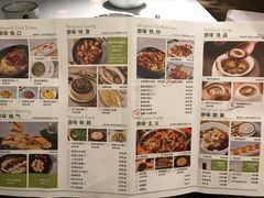 菜单-原味田园·客家菜·土窑鸡(中航城君尚购物中心店)