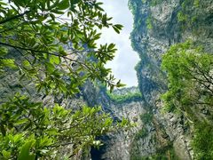 -武隆天坑寨子景区