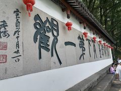 -严子陵钓台(富春江小三峡)