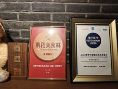 -成都钓鱼台精品酒店-品聚·成都餐厅