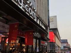 -庙街旅游·美食广场(五一广场店)