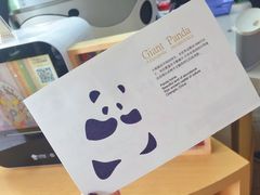 -熊猫邮局(少城店)