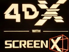 -CGV影城(蓬江IMAX店)