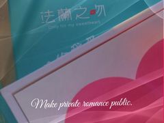 -法兰之吻蛋糕甜品(大望路店)