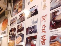 -阿殳咖啡(水围村店)
