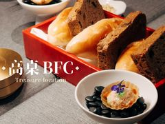 餐前面包-Primotable高桌牛排馆(外滩店)