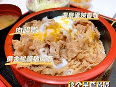 -牛邸·烧肉饭(来福士店)