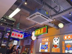-川正旺江湖菜(三元桥店)