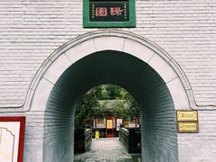 -华清宫景区