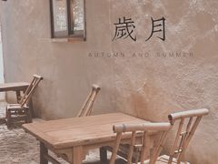 -眞宗·椰汁是大王(小娄巷店)