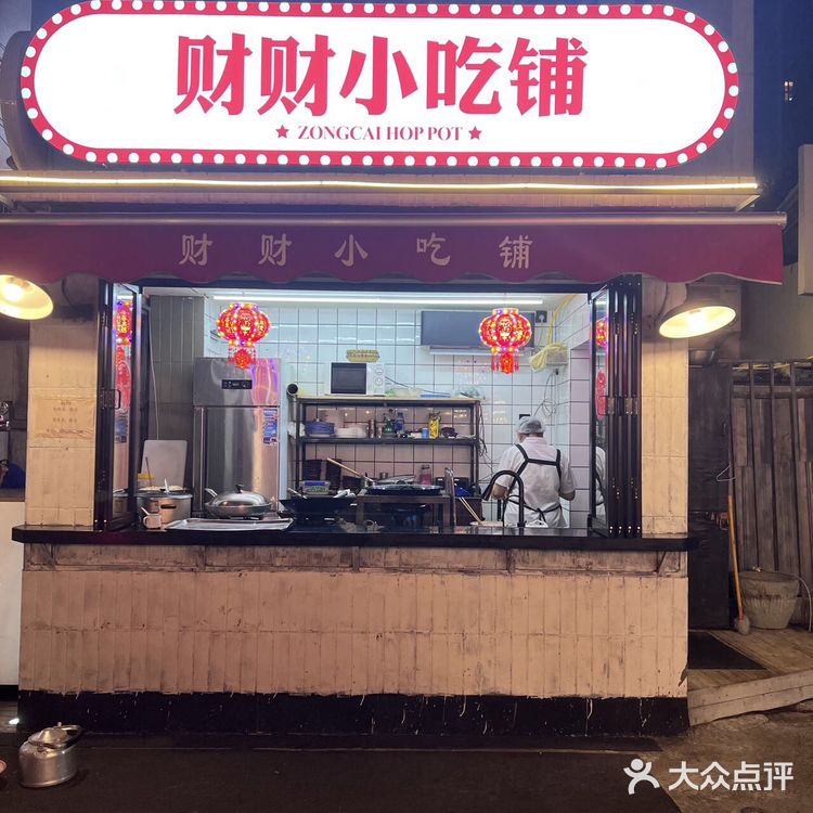 👀我看还有谁没来总财领这包飞来横财!
