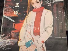 -剧狐剧本杀·月球探案馆(人民广场1号店)