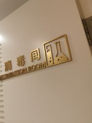 -薇兰专业脱毛连锁机构