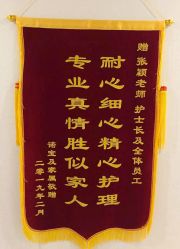 -养月堂中医养生月子会所(中心妇产店)