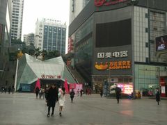 -渝和喵叔米线(南坪万达店)