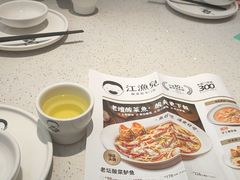 -江渔儿酸菜鱼(曜一城店)