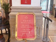 大堂-陶然轩(沙面店)