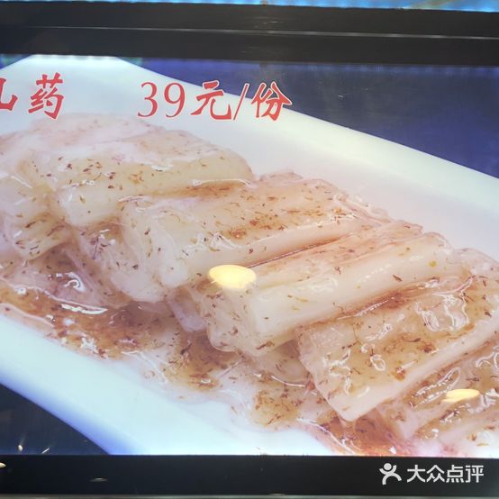 芳袭人鲁鲁菜馆(体育馆店)