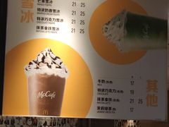 -麦当劳(南磨房店)