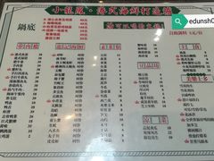 菜单-小龍鳳·港式海鲜打边炉(沙湖路店)