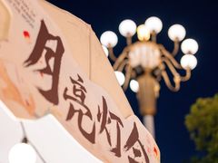 -海珠湖公园