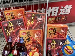 -天虹购物中心(深圳龙华店)