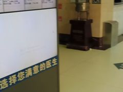 -天津市第三中心医院