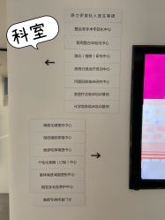 -原力医疗美容