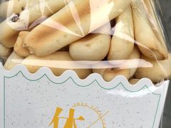 -优卡甜心烘焙坊(西塘宏福店)