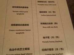 菜单-西关84·History·Art·Cafe