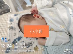 -弗蕾亚·和月月子调理院(东湖店)