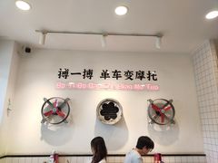 -华辉拉肠(金沙洲店)