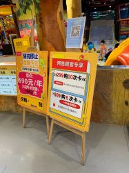 点击看大图 -会飞的哈林(仟星之城店)