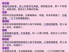 -武汉长江大桥