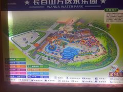 -长白山万达水乐园