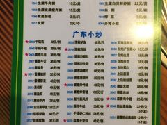 -盈田盈粥庄(博山东路店)