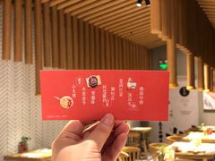 -炖物24章·顺时轻养茶(杭州保利时光里店)