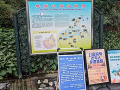 -晓港公园