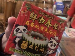 -尚竹阁冬瓜盅·18年地标美食(平洲店)