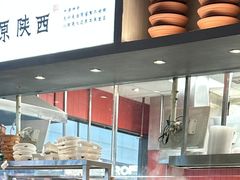 -大师兄·西北小馆(南沙万达广场店)