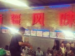 -新疆风味冷水鱼庄(友谊峰路店)