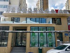 -丹东立强海鲜烧烤·牛B大串(星海店)