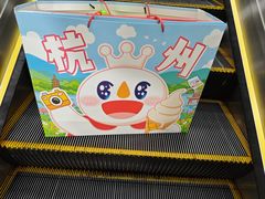 -杭州西湖银泰百货