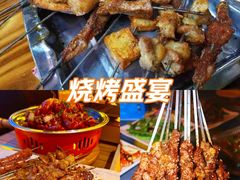 -郑记•不夜城烧烤•龙虾•虾蟹(黄鹤楼店)