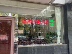 -羊城酒店·中餐厅